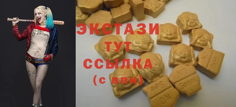 Магазины продажи наркотиков Великие Луки БУТИРАТ  СК  АМФЕТАМИН  МЕФ  Бошки Шишки 