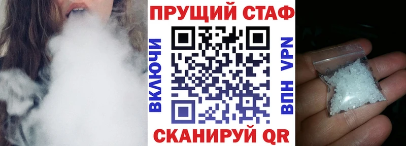 Купить наркотик Великие Луки ГАШИШ  Конопля  Меф 