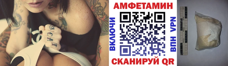 mega как войти  Великие Луки  Amphetamine 98% 
