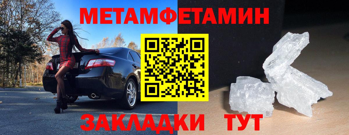 АМФ Premium Великие Луки