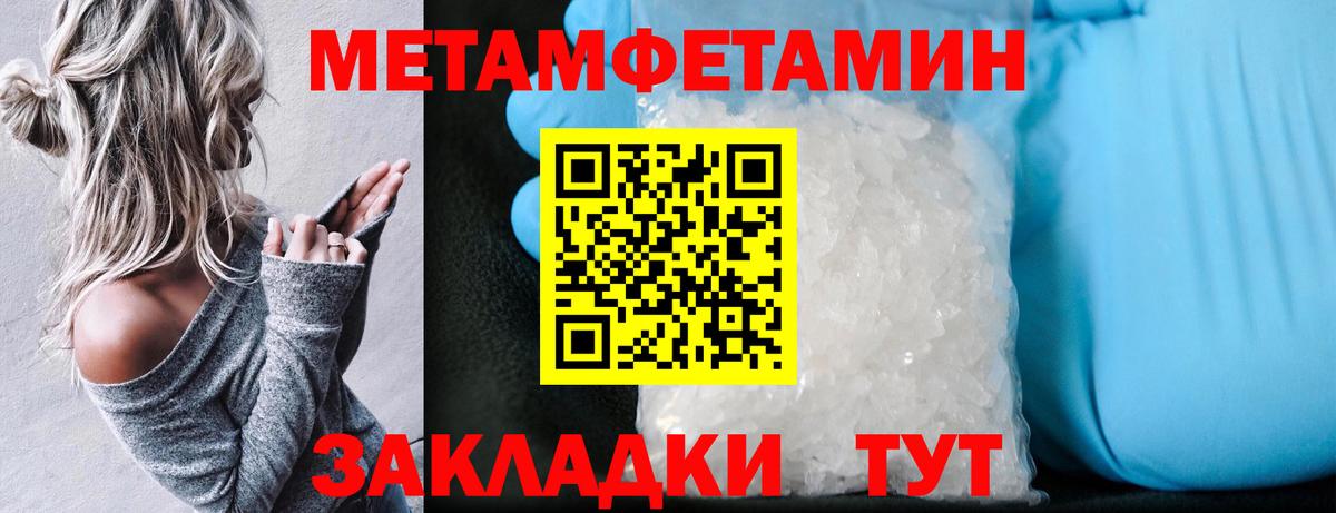 АМФЕТАМИН 97%  Вход с VPN  АМФ  Великие Луки 
