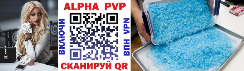 А ПВП мука  закладка  Великие Луки 
