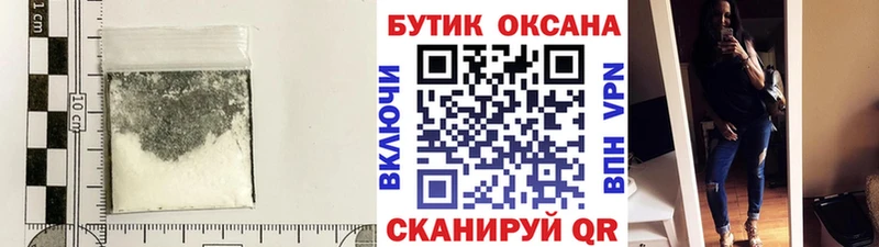 гидра ССЫЛКА  Великие Луки  Бутират 99% 