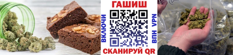 Печенье с ТГК конопля  наркошоп  Великие Луки 