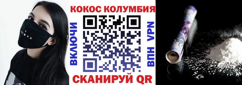 COCAIN Боливия  где продают наркотики  Великие Луки 