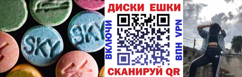 Ecstasy Philipp Plein  Великие Луки 