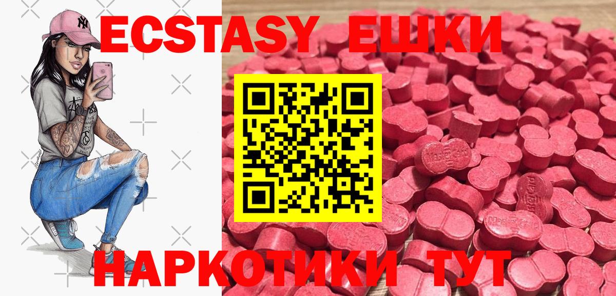 Ecstasy DUBAI Великие Луки