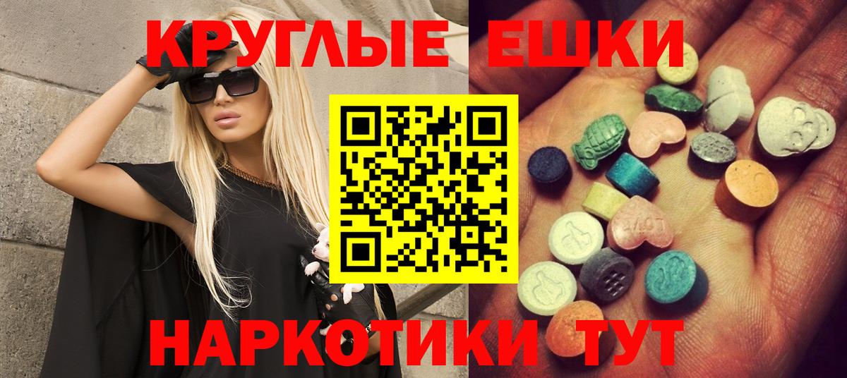 Ecstasy бентли  Ecstasy  Великие Луки  ЭКСТАЗИ VHQ 