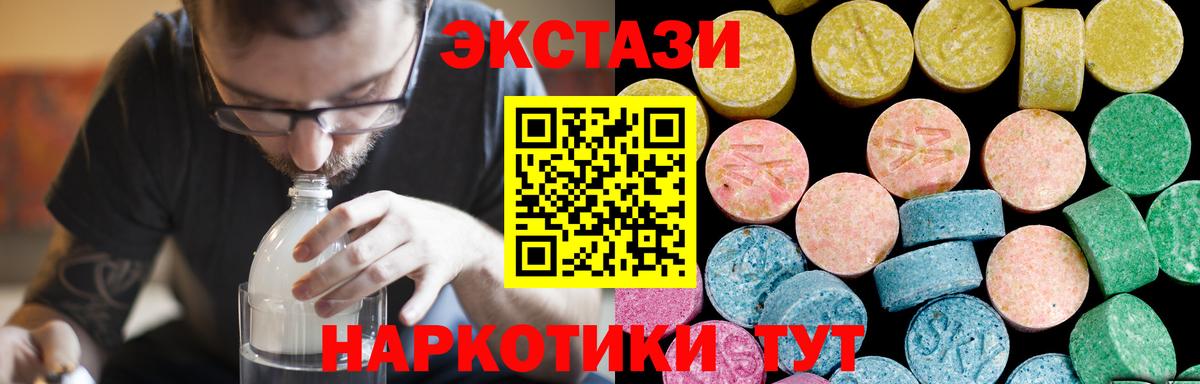 ЭКСТАЗИ louis Vuitton Великие Луки