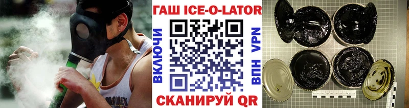 ГАШИШ хэш Великие Луки