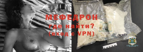 скорость mdpv Протвино