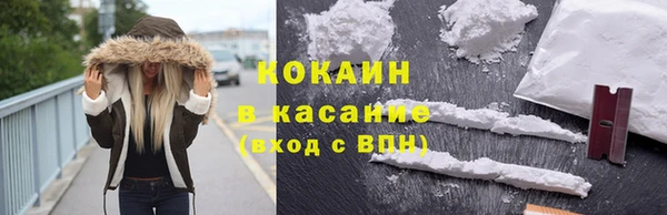 кристаллы Пролетарск