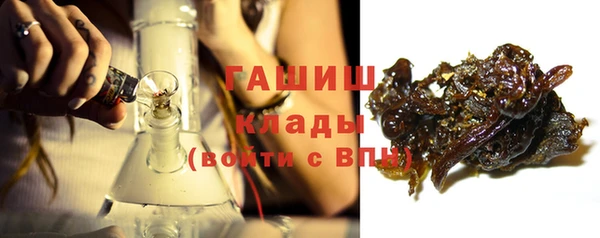 кристаллы Пролетарск
