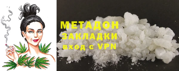 кристаллы Пролетарск