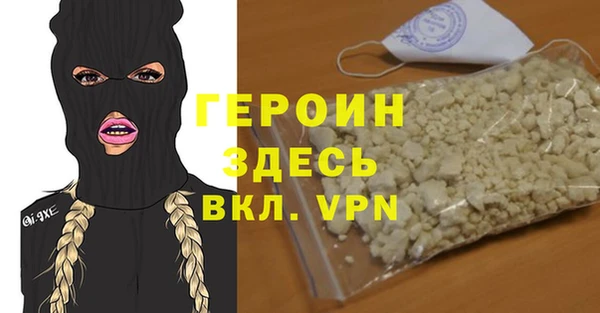 не бодяженный Орск