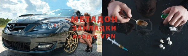 скорость mdpv Протвино
