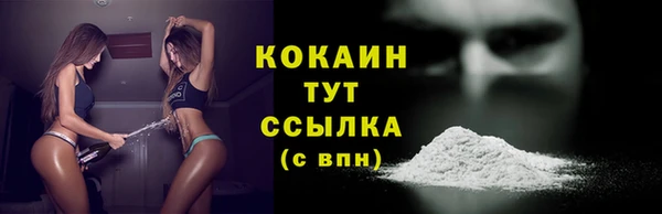 кристаллы Пролетарск