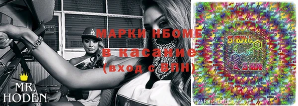 кристаллы Пролетарск