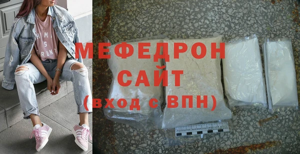 кристаллы Пролетарск
