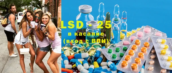 MESCALINE Вязьма