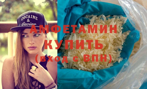 твердый Рославль