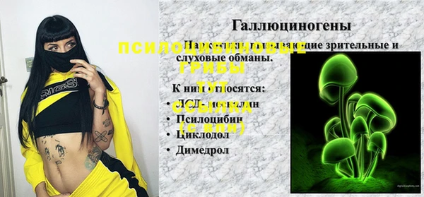 кристаллы Пролетарск