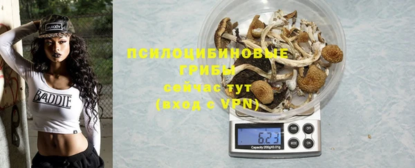 кристаллы Пролетарск