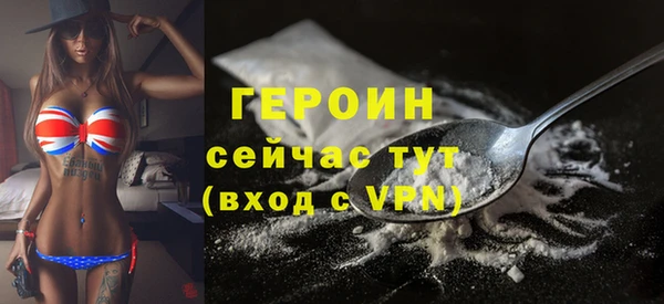 мефедрон VHQ Фёдоровский