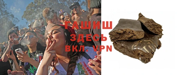 кристаллы Пролетарск