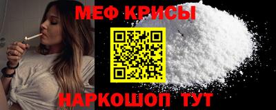 скорость mdpv Бийск