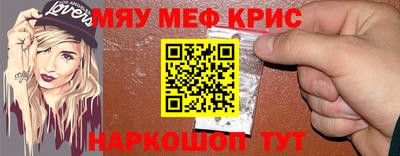 MESCALINE Азнакаево