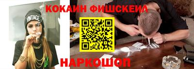 гашиш Абакан