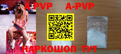 прущие грибы Беслан
