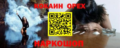 скорость mdpv Бийск