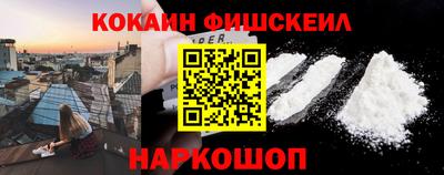 MESCALINE Азнакаево