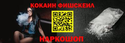 скорость mdpv Бийск