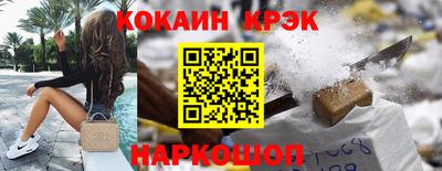 прущие грибы Беслан