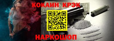 MESCALINE Азнакаево