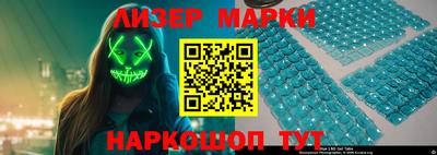 прущие грибы Беслан