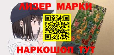 MESCALINE Абинск