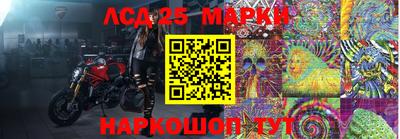 MESCALINE Абинск