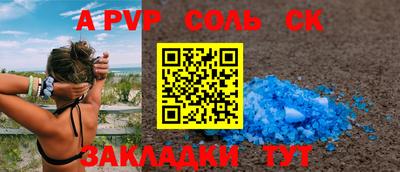 скорость mdpv Бийск