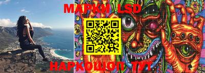 MESCALINE Абинск