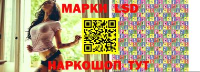 прущие грибы Беслан