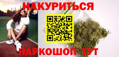 прущие грибы Беслан