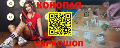 MESCALINE Азнакаево