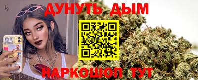 MESCALINE Абинск