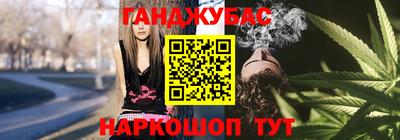 прущие грибы Беслан