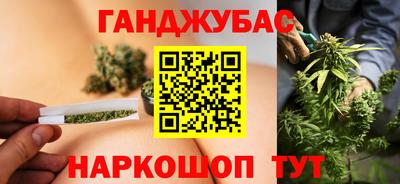 прущие грибы Беслан