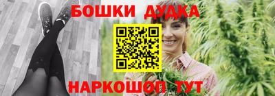 прущие грибы Беслан
